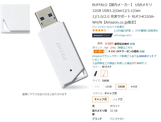 BUFFALO バッファロー ハードウェア暗号化機能 USB3.0 セキュリティーUSBメモリー ウイルスチェック 3年 16GB  RUF3-HS16GTV3 USBメモリ・フラッシュドライブ